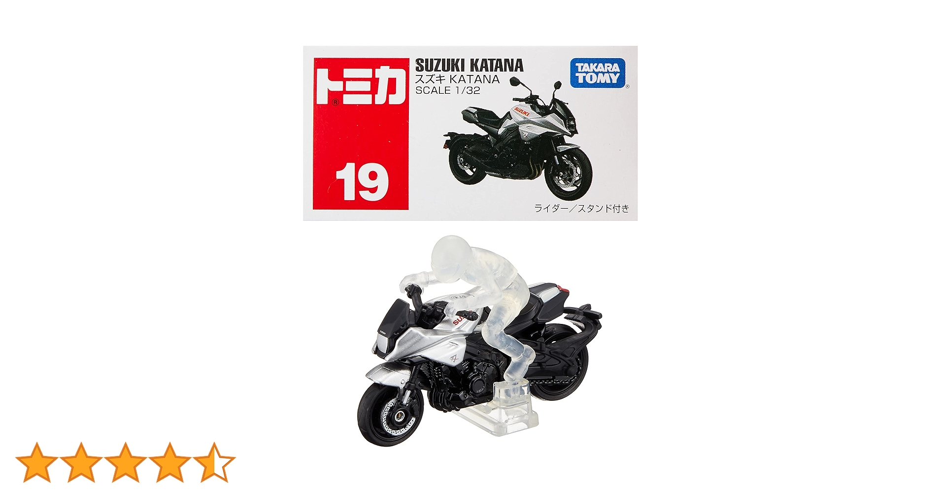 Amazon.co.jp: Takara Tomy Tomica No. 19 Suzuki Katana, Mini Toy